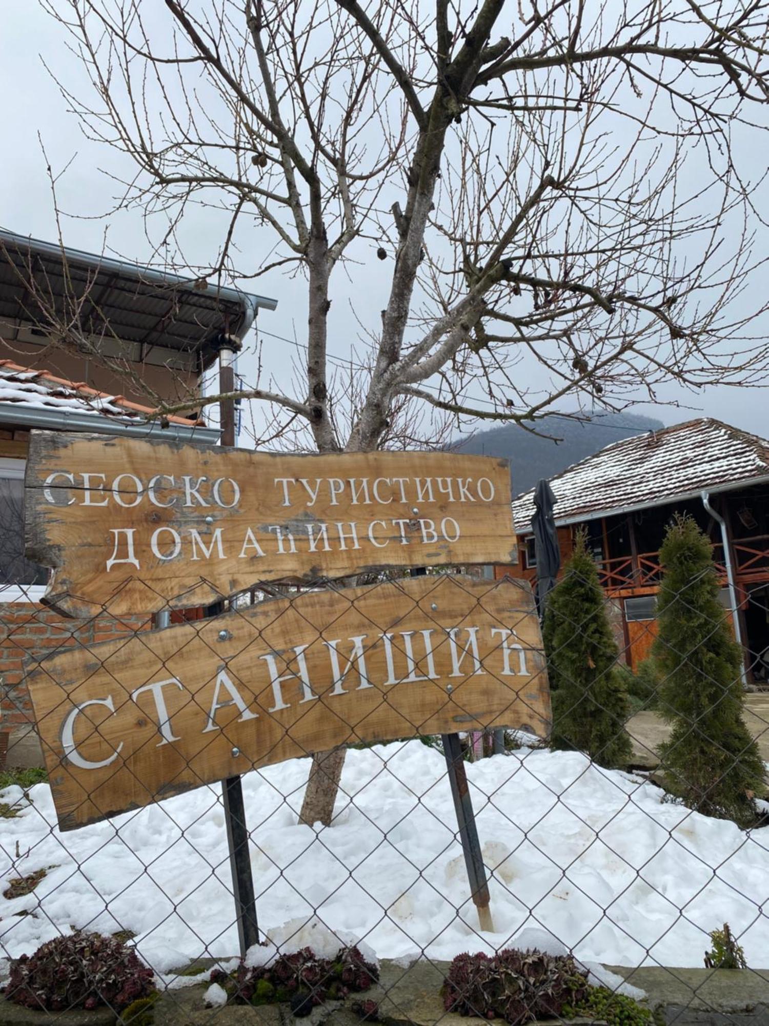 Апартаменти Seosko Turisticko Domacinstvo Stanisic Kalna Екстер'єр фото